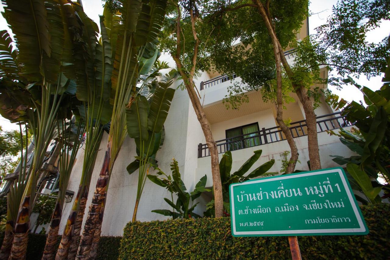 Sang Serene House nhà trọ